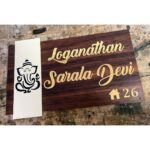 Classic Wooden Texture Acrylic Customized Golden Embossed Letters Name Plate (2)