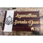 Classic Wooden Texture Acrylic Customized Golden Embossed Letters Name Plate (3)