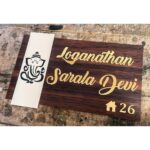 Classic Wooden Texture Acrylic Customized Golden Embossed Letters Name Plate (4)