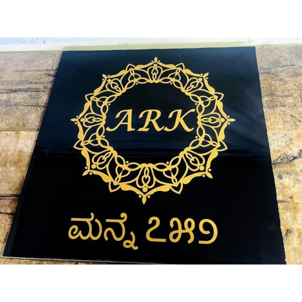 Designer Laser Engraved Black and Golden Granite Name Plate