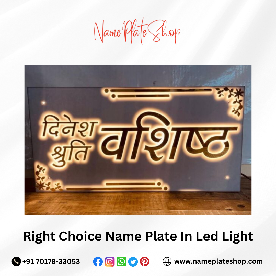 Elegant LED Name Plate The Perfect Choice for Your Home Entrance