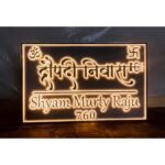 New Design Rose Gold Acrylic Embossed Letters LED Name Plate (1)