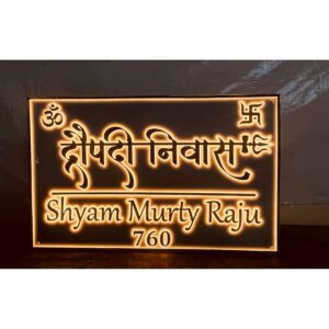 New Design Rose Gold Acrylic Embossed Letters LED Name Plate (2)