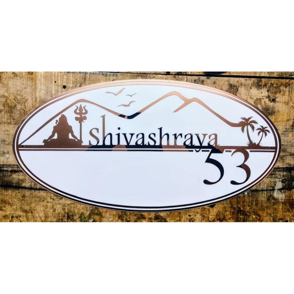 New Design Shiv Ji Design Rose Gold Embossed Letters Acrylic Name Plate 1