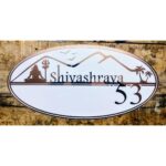 New Design Shiv Ji Design Rose Gold Embossed Letters Acrylic Name Plate (1)