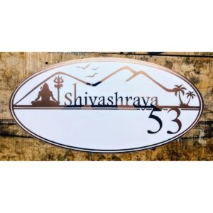 New Design Shiv Ji Design Rose Gold Embossed Letters Acrylic Name Plate (1)