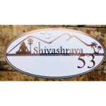 New Design Shiv Ji Design Rose Gold Embossed Letters Acrylic Name Plate (2)