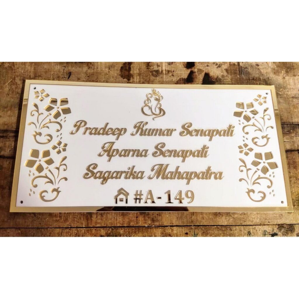 Unique Acrylic Golden Embossed Letters Customised Name Plate 1