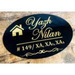 Black and Golden Acrylic Beautiful Design Home Name Plate2