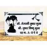 Beautiful Design Acrylic Embossed Letters Personalized Home Name Plate (2)