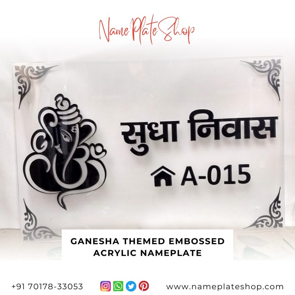 Ganesha Themed Embossed Acrylic Nameplate – A Perfect Fusion of Divinity & Design