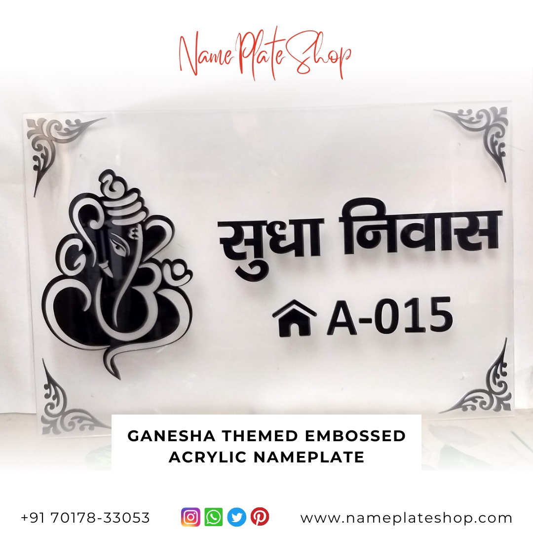 Ganesha Themed Embossed Acrylic Nameplate – A Perfect Fusion of Divinity & Design