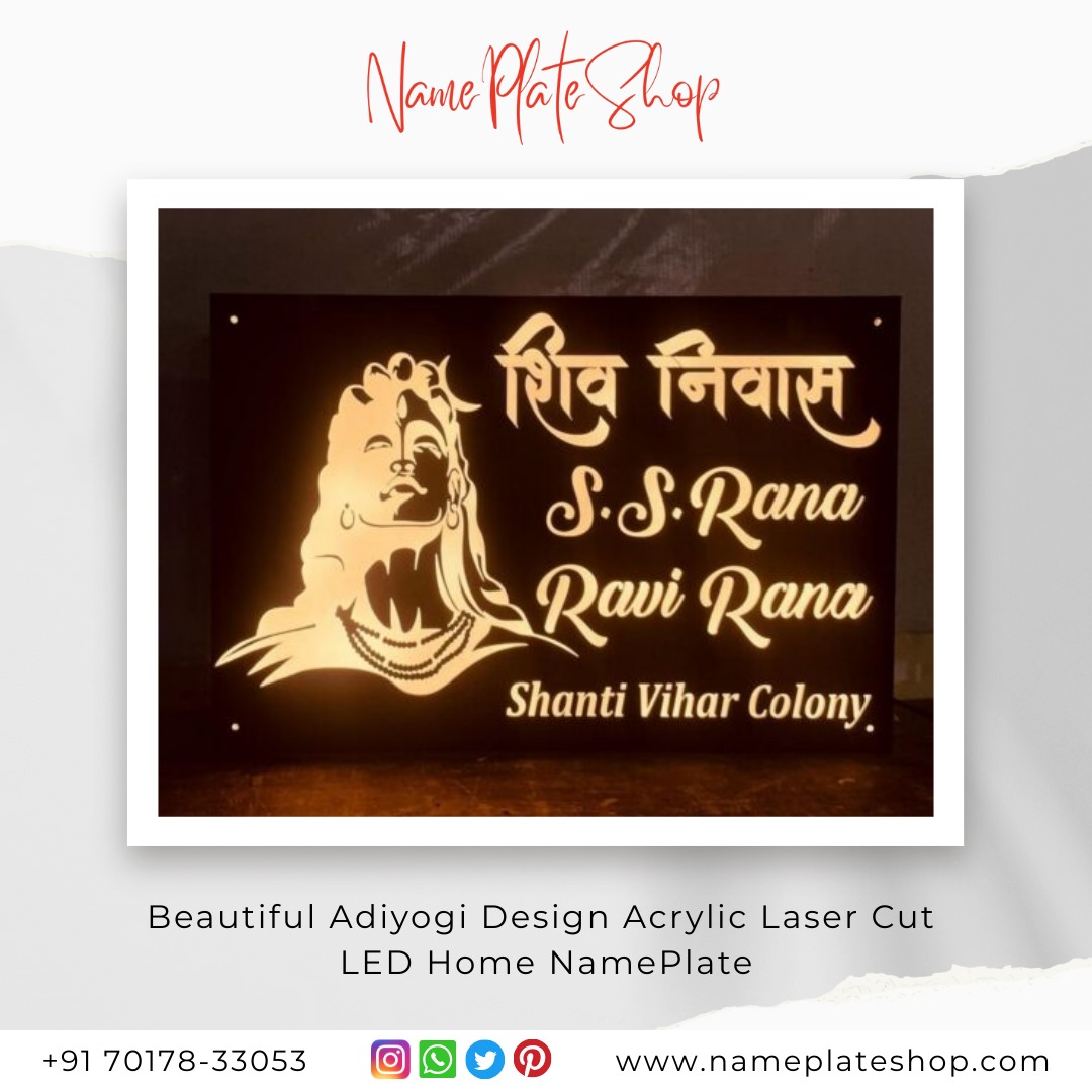 Illuminate Your Home with the Divine Glow of Adiyogi LED Acrylic NamePlate
