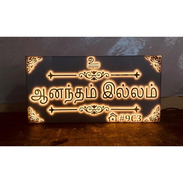New Design Customizable Acrylic LED House Name Plate (1)