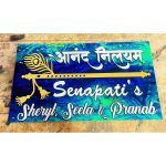 New Design Customized Letters Multicolor Acrylic Home Name Plate (1)