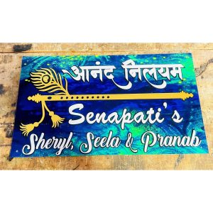 New Design Customized Letters Multicolor Acrylic Home Name Plate (1)