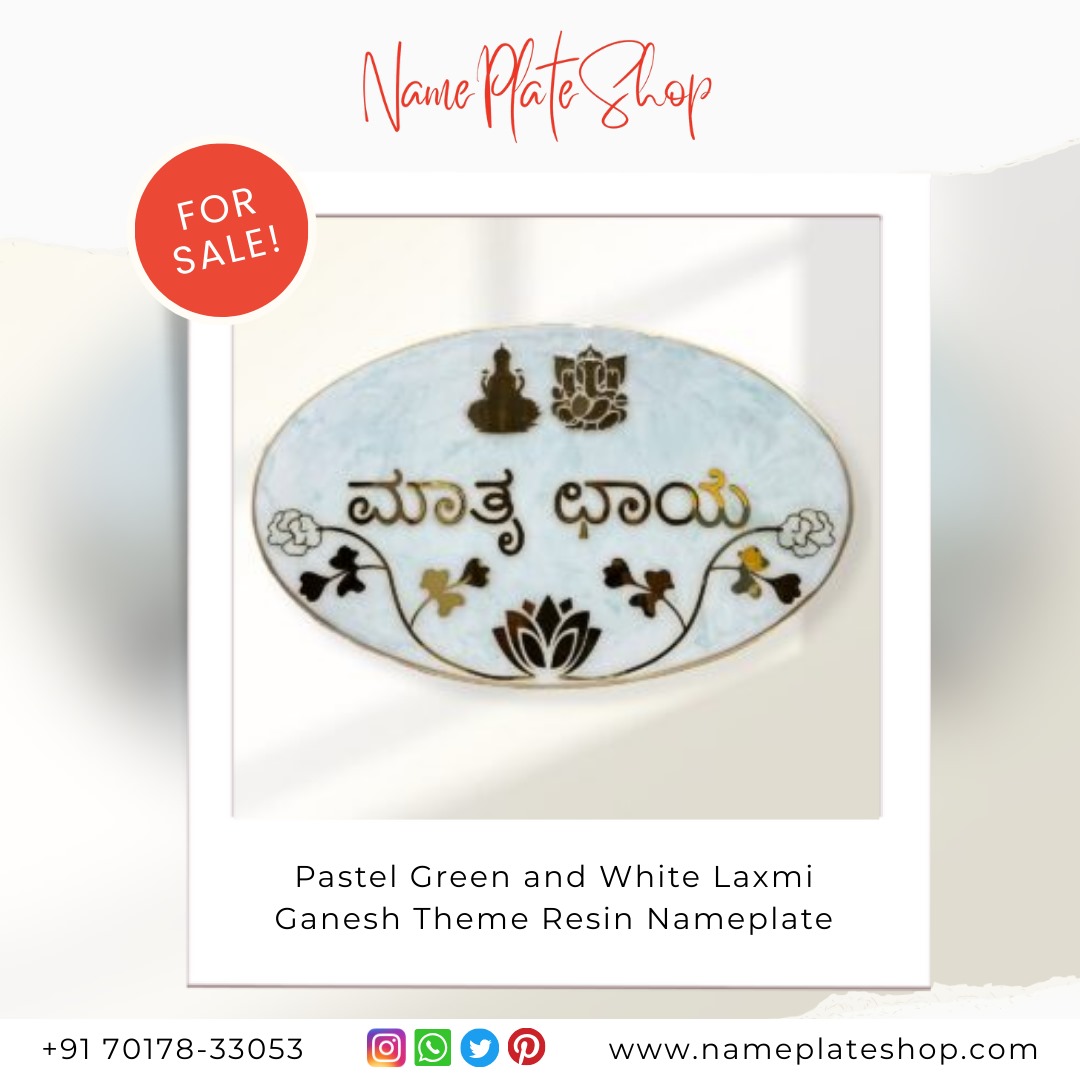 Pastel Green & White Laxmi Ganesh Resin Nameplate – Welcome Prosperity with Divine Elegance