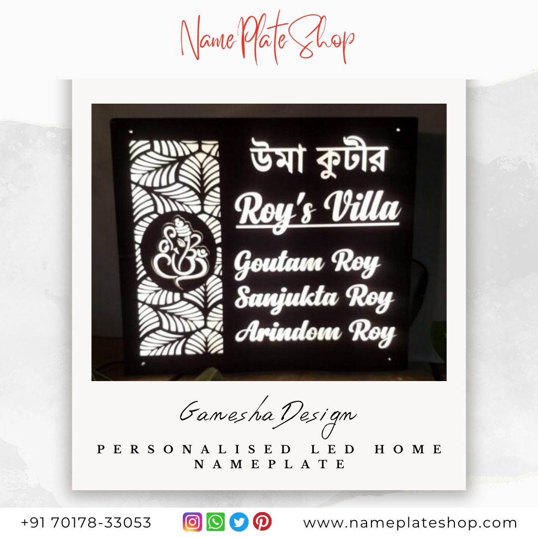 Welcome Home with Grace – Ganesha LED Nameplate