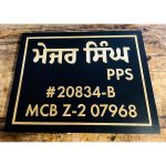 Brass Letters Personalized Villa Name Plate (1)
