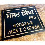 Brass Letters Personalized Villa Name Plate (3)