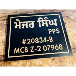 Brass Letters Personalized Villa Name Plate (5)