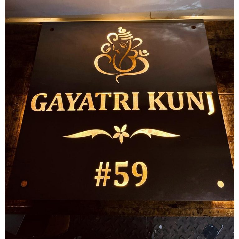 Unique Design Villa Stainless Steel CNC Laser Cut Waterproof Led Name Plate 1 768x768