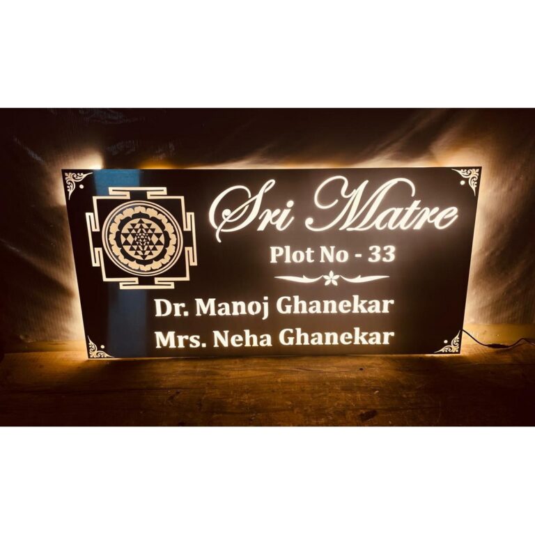 Unique Stainless Steel 304 Grade CNC Laser Cut Vastu Design LED Name Plate 1 768x768
