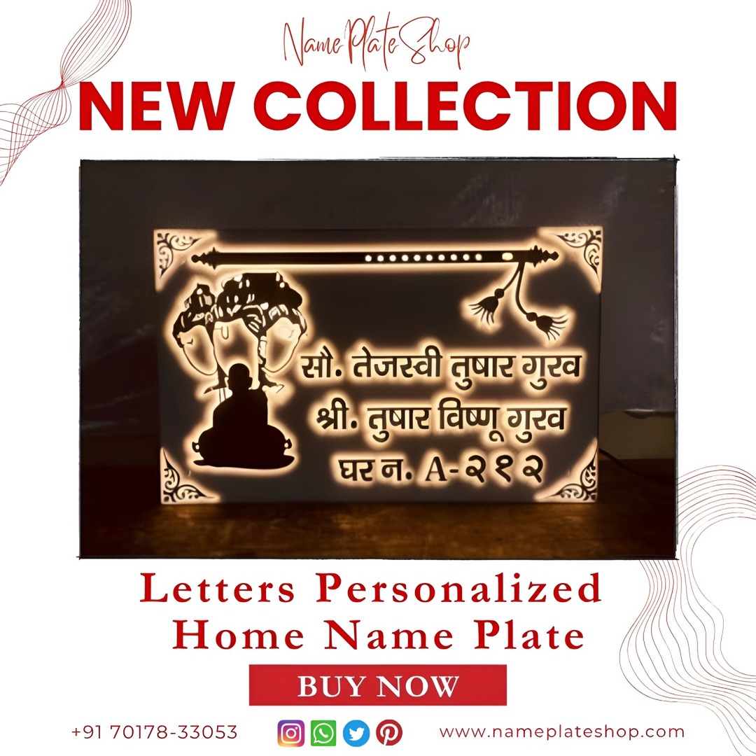 Acrylic Personalized Home Nameplate
