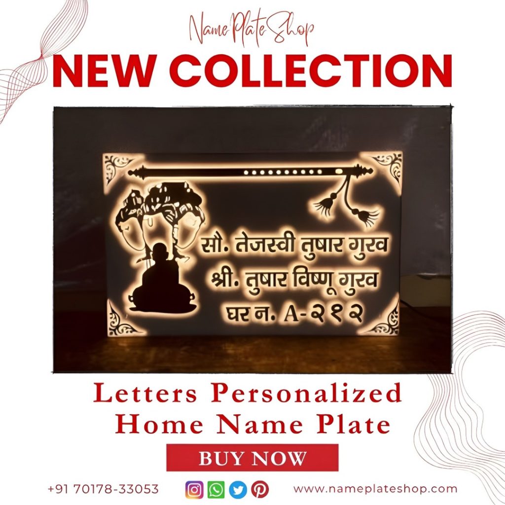 Acrylic Personalized Home Nameplate