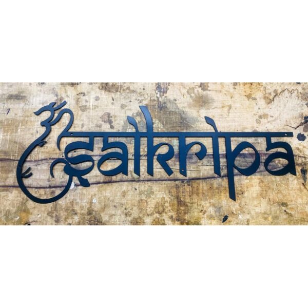 CNC Lazer Cut Personalised Metal Home Name Plate 600x600