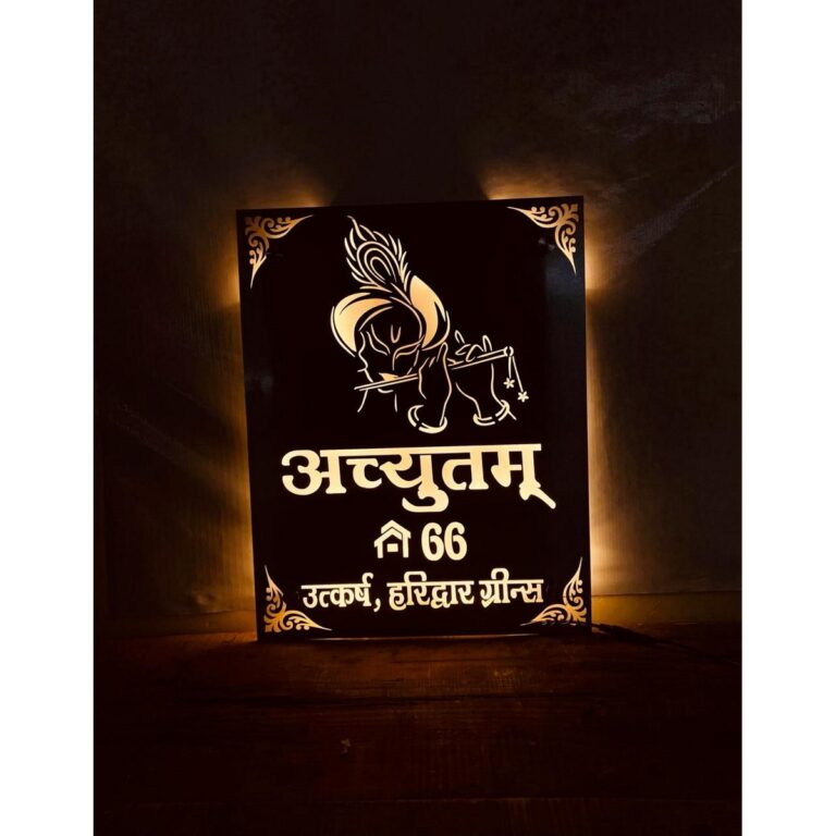 Elevate Your Home Entrance with Our Beautiful Stainless Steel LED Name Plate 1 768x768