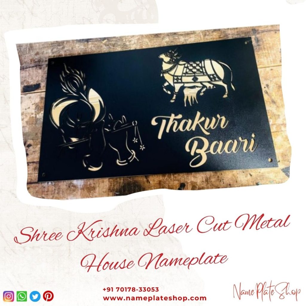 Krishna Metal House Nameplate