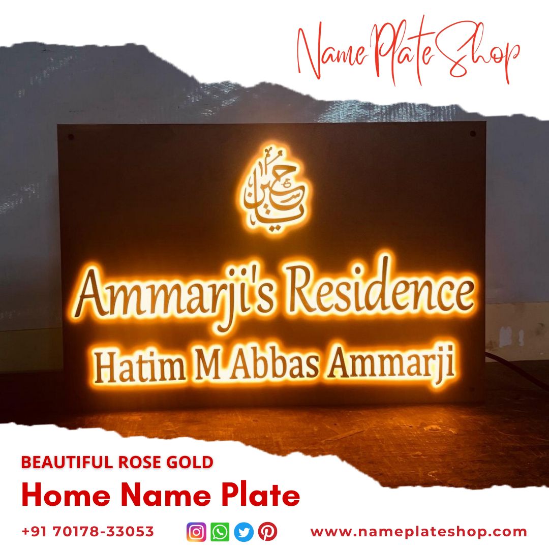 Rose Gold Home Nameplate