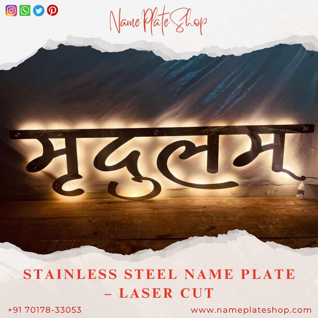 Stainless Steel Name Plate