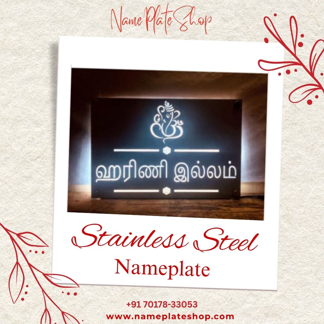 Laser Cut Stainless Steel LED Nameplate