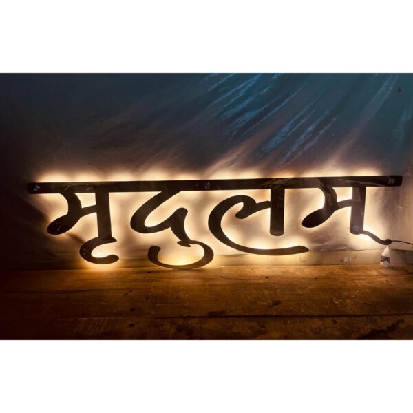 ✨🏡 Golden Stainless Steel Name Plate – Laser Cut ✨ 600x600