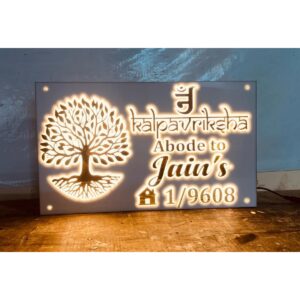 Elegant Design – White and Golden Combination Acrylic LED Plate 300x300