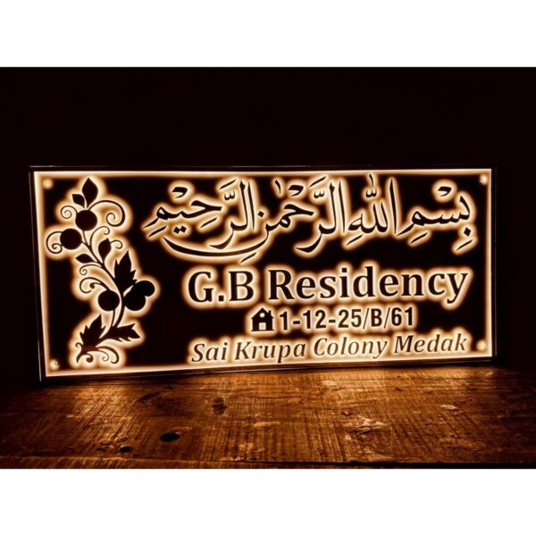 Illuminate Your Home with the Urdu Personalised Acrylic LED Home Name Plate 1 600x600