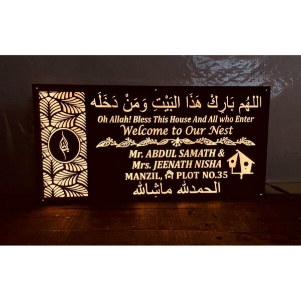 Illuminate Your Space with Our New Urdu Design CNC Laser Cut Acrylic LED Name Plate 1 600x600