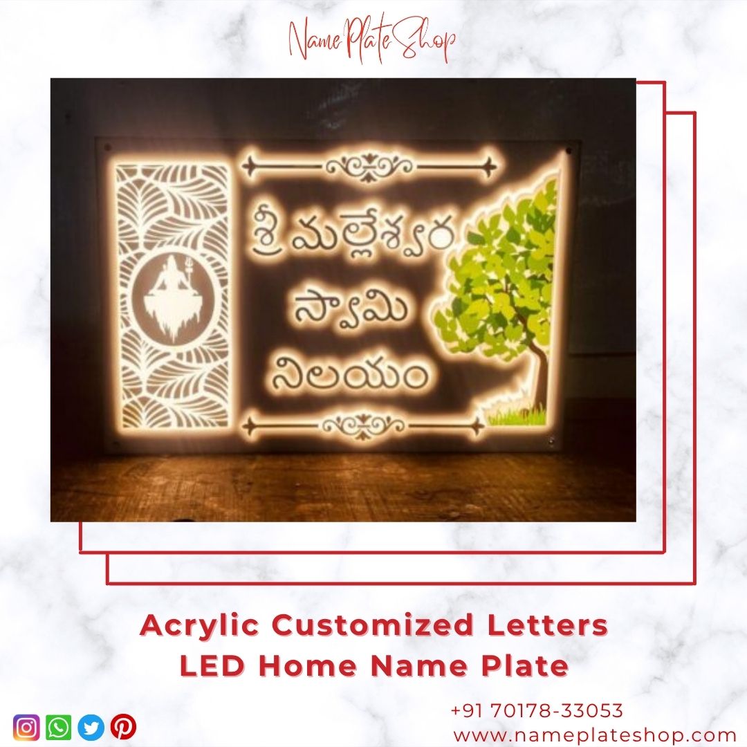 LED Home Name Plate