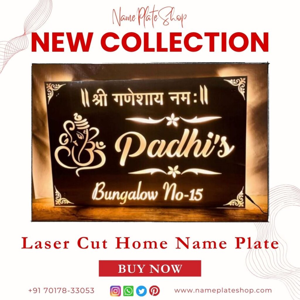 Laser Cut Home Nameplate