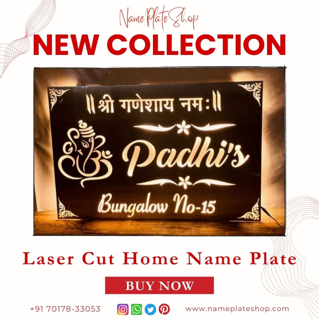 Laser Cut Home Nameplate