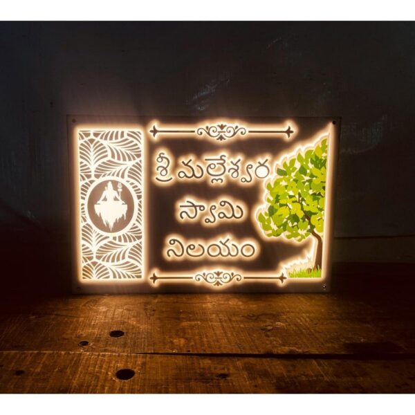 New Design Acrylic Customized Embossed Letters LED Home Name Plate 1 600x600