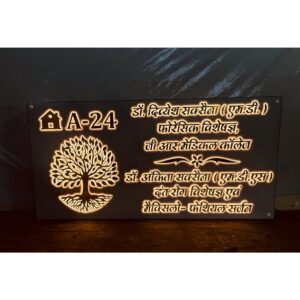New Design Personalised Doctors Acrylic LED Name Plate 1 300x300
