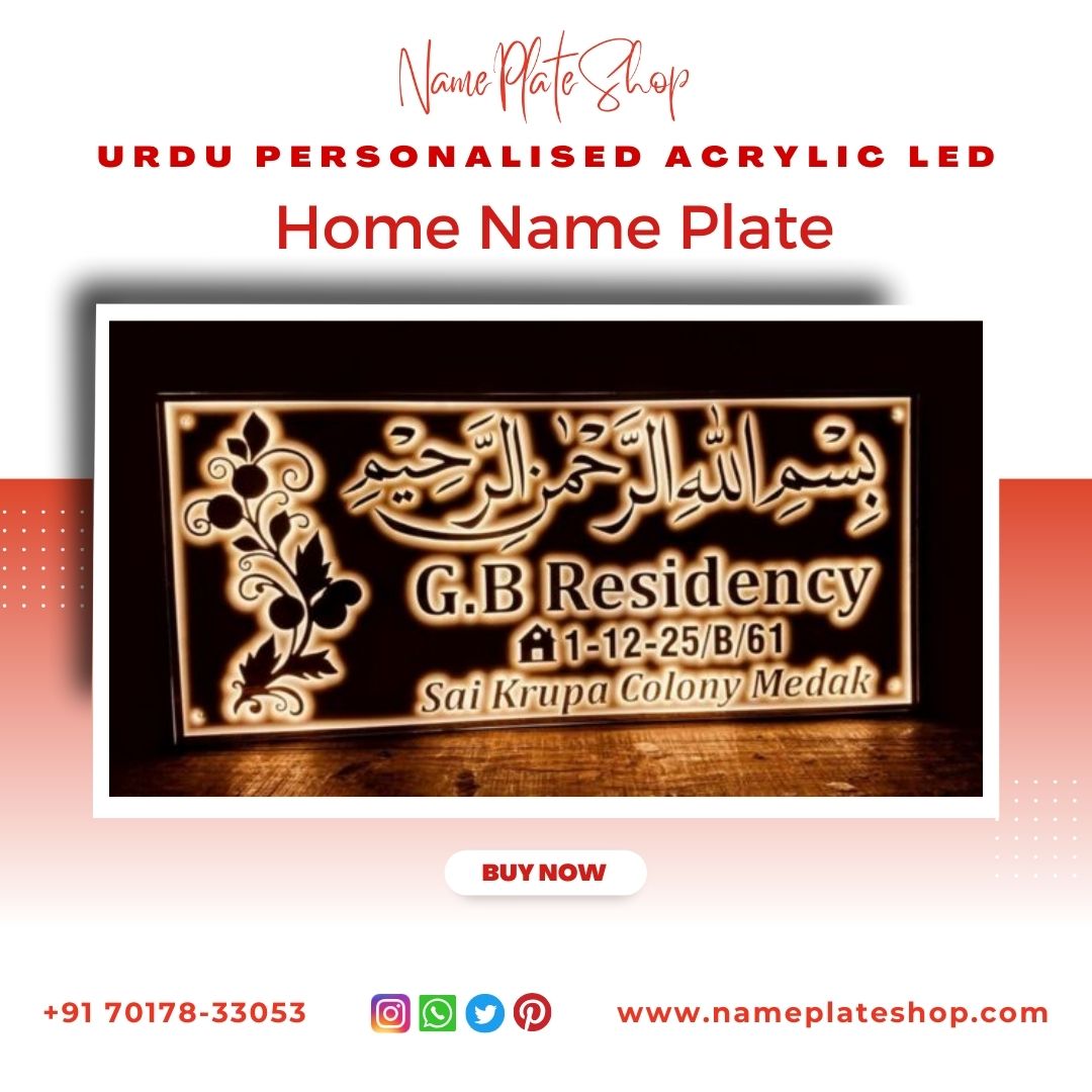 Urdu Acrylic Name Plate
