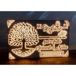 White Golden Acrylic Customised LED House Name Plate 1 300x300