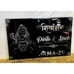 Acrylic LED Villa Nameplate 2