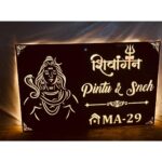 Acrylic LED Villa Nameplate 3