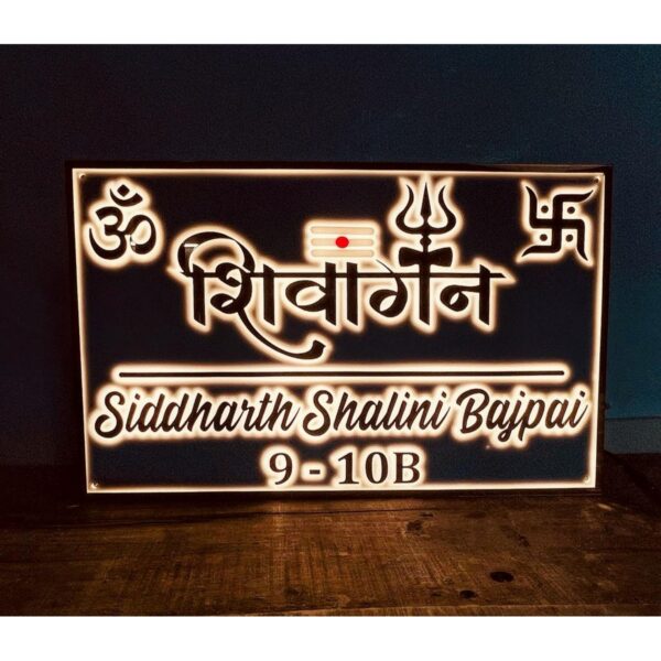 Beautiful Shivangan LED Acrylic Name Plate Waterproof Illuminate Your Welcome 1 600x600