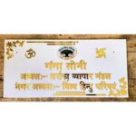 Custom Acrylic Name Plate